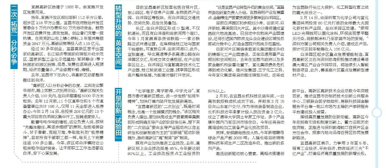 長(zhǎng)機(jī)科技：多個(gè)產(chǎn)品填補(bǔ)國(guó)內(nèi)乃至亞洲市場(chǎng)空白！