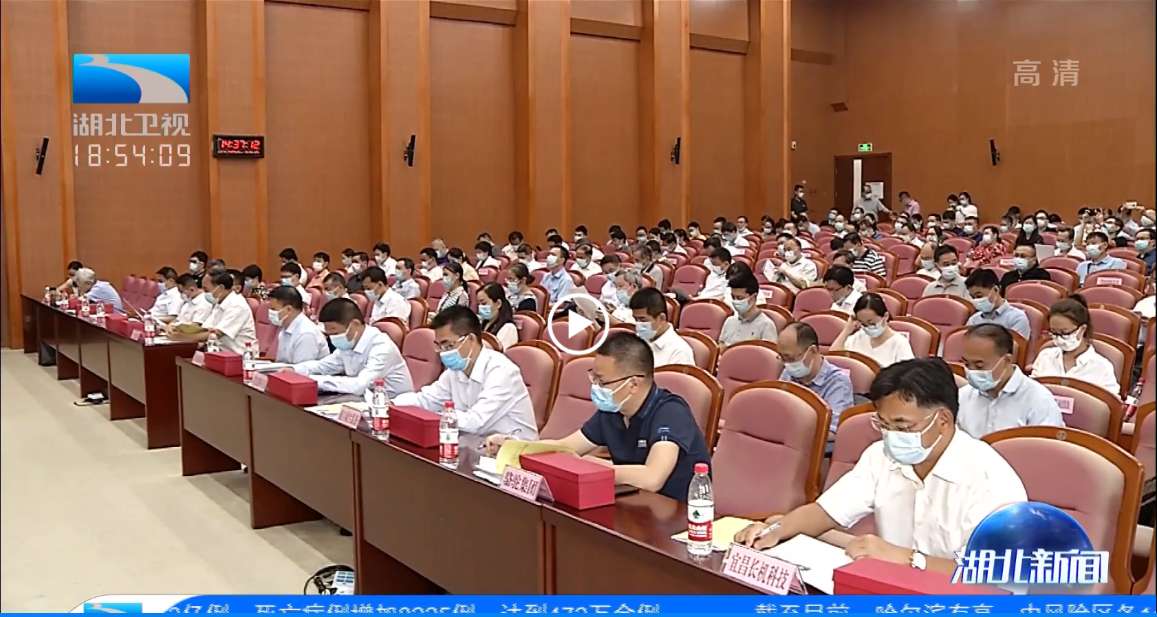 湖北省質(zhì)量強(qiáng)省工作委員會(huì)全體會(huì)議要求 奮力開創(chuàng)質(zhì)量強(qiáng)省建設(shè)新篇章